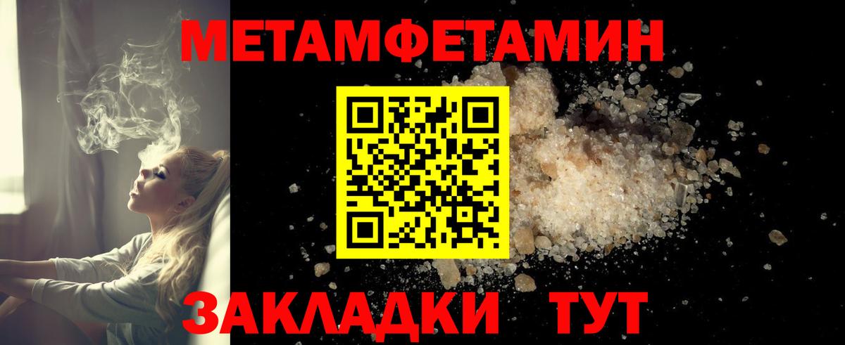 Красноярск  Амфетамин VHQ  АМФЕТАМИН  Amphetamine  площадка телеграм  Вход с VPN 