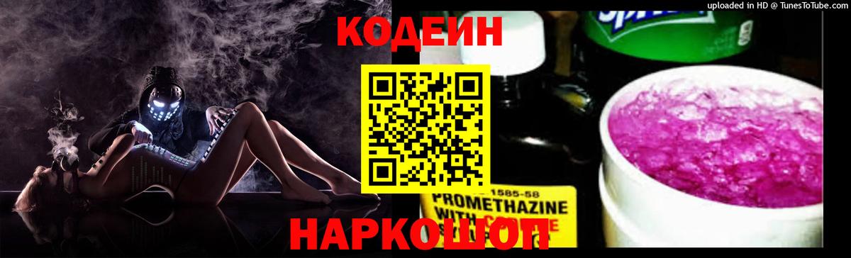 ГАШИШ Красноярск