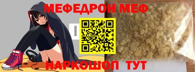 амф Кандалакша