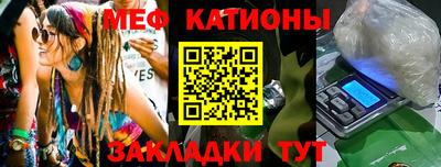 индика Канаш