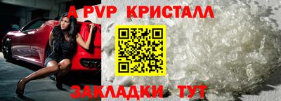 индика Канаш