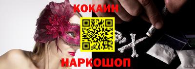 мефедрон Камышлов