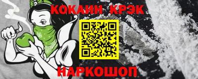амф Кандалакша
