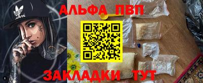 индика Канаш