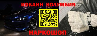 амф Кандалакша