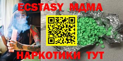 мефедрон Камышлов