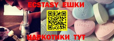 мефедрон Камышлов