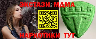 мефедрон Камышлов