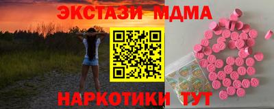 мефедрон Камышлов