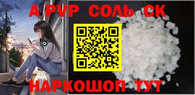 индика Канаш