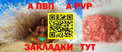 мефедрон Камышлов