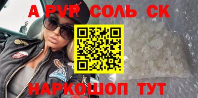 амф Кандалакша