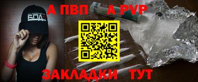 амф Кандалакша