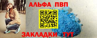 мефедрон Камышлов