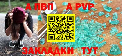 амф Кандалакша