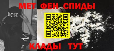 мефедрон Камышлов