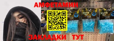 амф Кандалакша