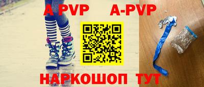 индика Канаш