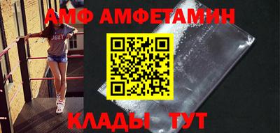 мефедрон Камышлов