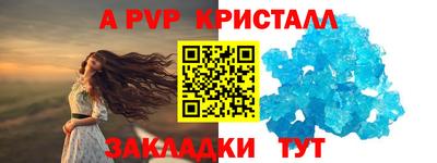 мефедрон Камышлов