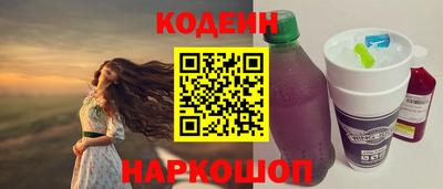 индика Канаш