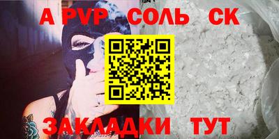 индика Канаш