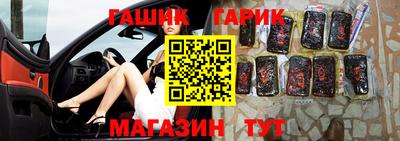 амф Кандалакша