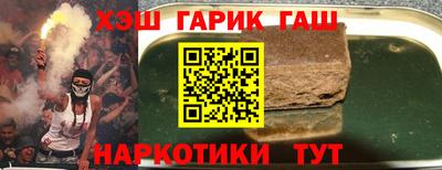 мефедрон Камышлов