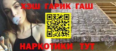 индика Канаш