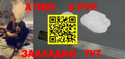 мефедрон Камышлов