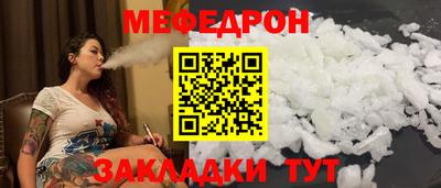 амф Кандалакша