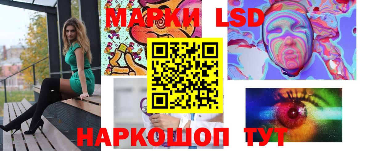 MDMA  LSD-25  APVP СК кристаллы  Гашиш  Меф кристаллы  КОКАИН  Канабис  Красноярск  Вход с VPN 