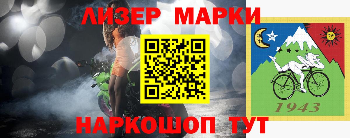 Красноярск  Лсд 25 экстази кислота  LSD-25 экстази  Вход с VPN  LSD-25 экстази ecstasy 