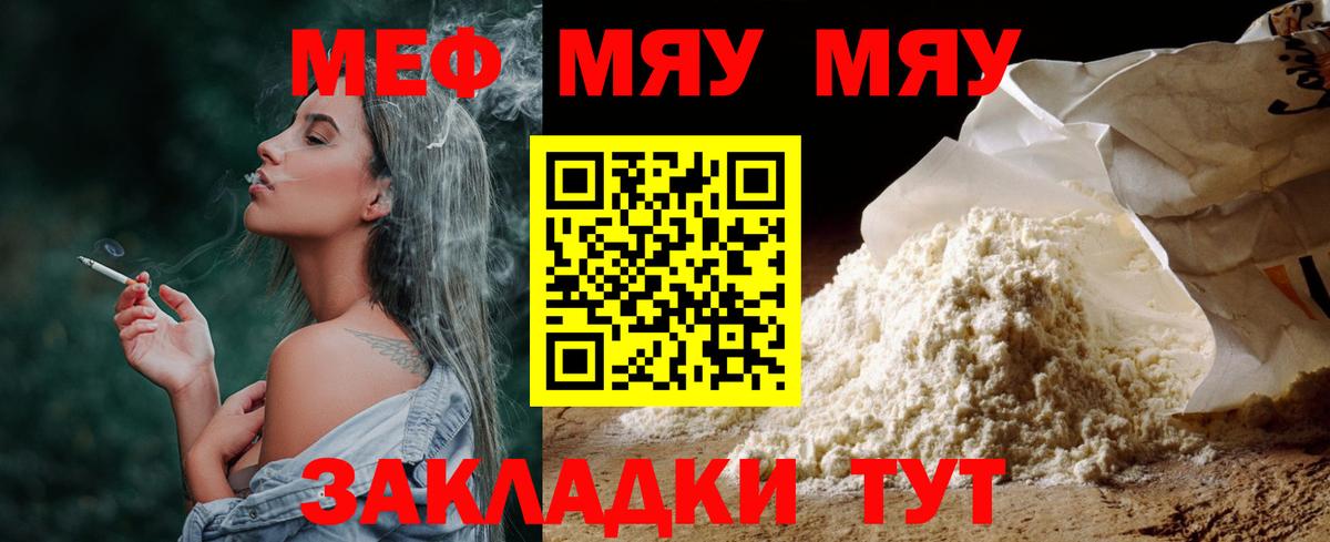 Красноярск  Меф 4 MMC  Вход с VPN  МЕФ  МЕФ 4 MMC 